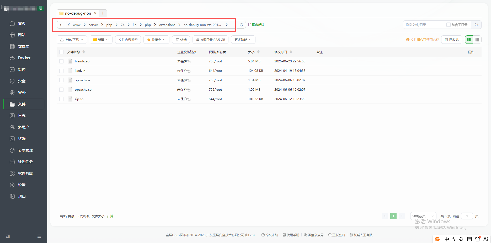 智简魔方财务 Ai插件安装教程